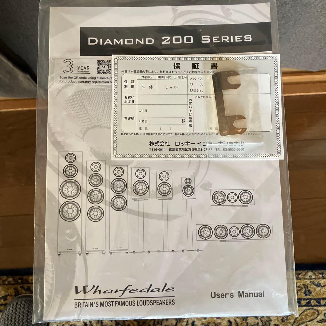 美品【Wharfedale】W harfedale diamond 220