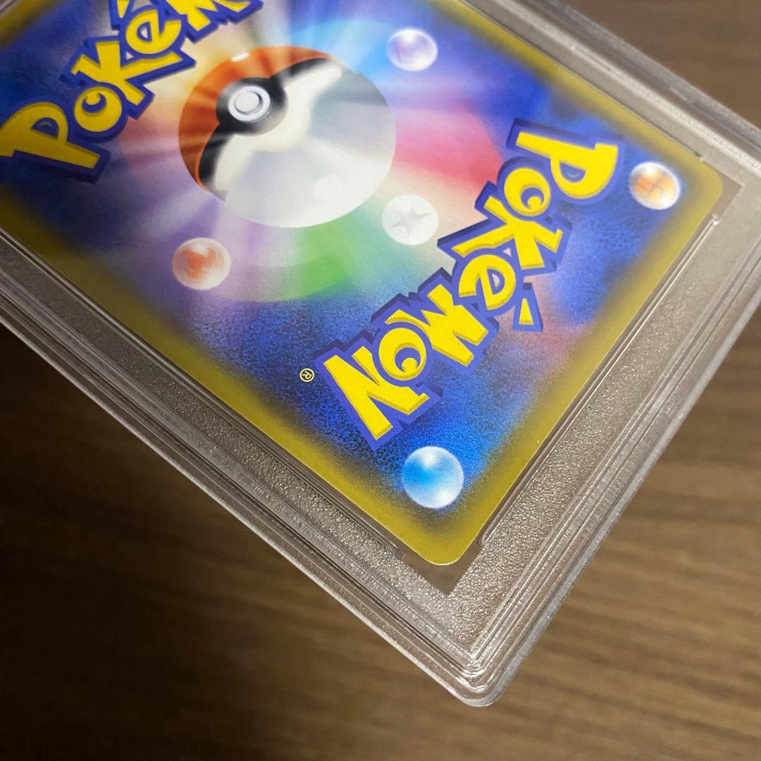 PSA10 GEM MT10ソルガレオ&ルナアーラGX (リーリエ) SR