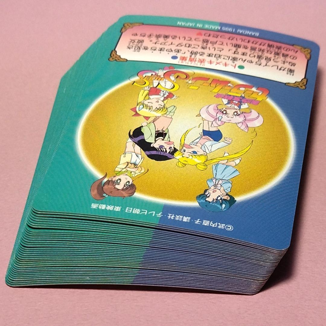 ３６枚コンプ カードダス セーラームーンSuperS グラフィティ パート７