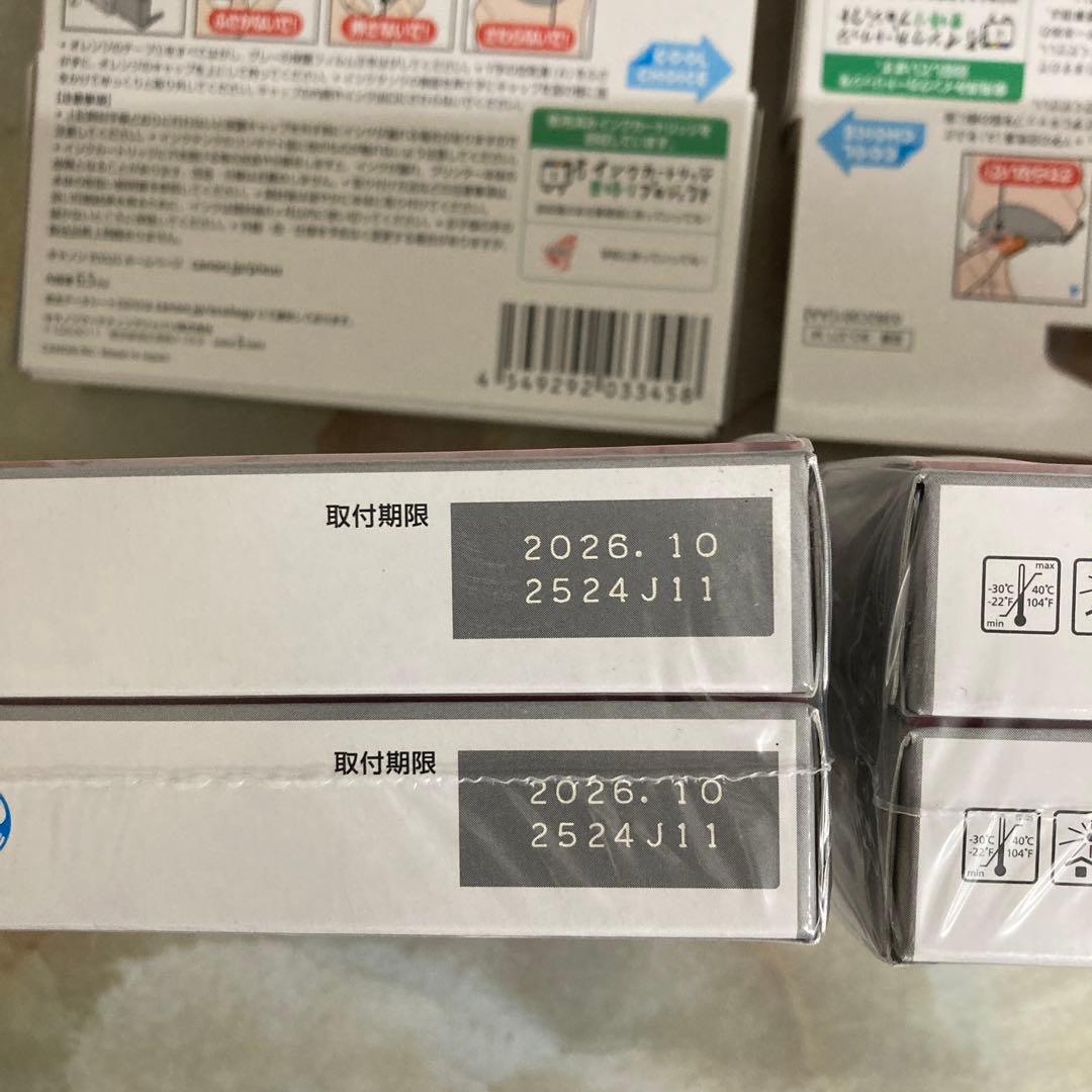 Canon BCI-371 M マゼンタインク 12個セット