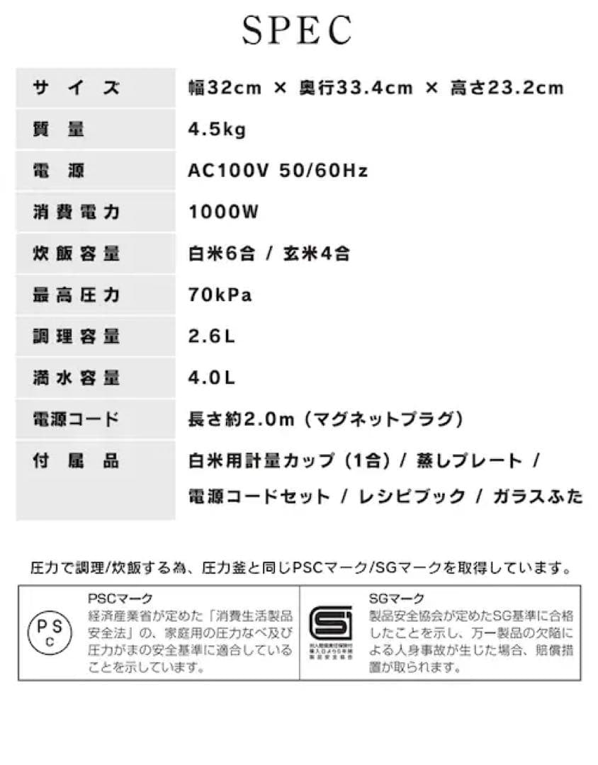 IRIS OHYAMA 電気圧力鍋 PMPC-MA4-B 4.0L 2025年製