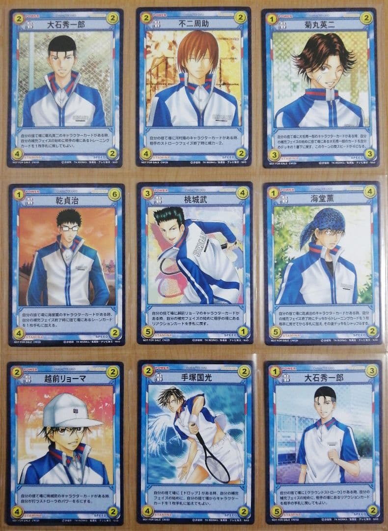 テニスの王子様 TCGトレーディングカードゲーム プロモーションカード99種類