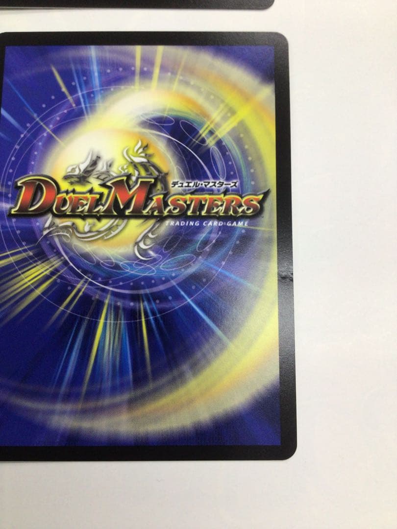 ボルシャックドリームドラゴン　シークレット版　4枚セット