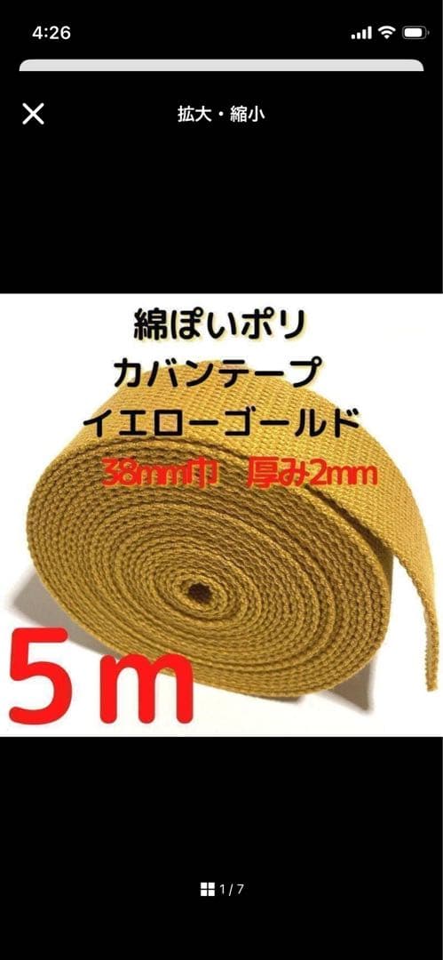 LURIENA様ご相談用