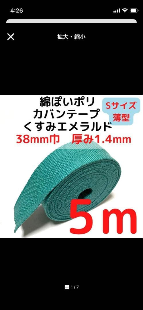 LURIENA様ご相談用