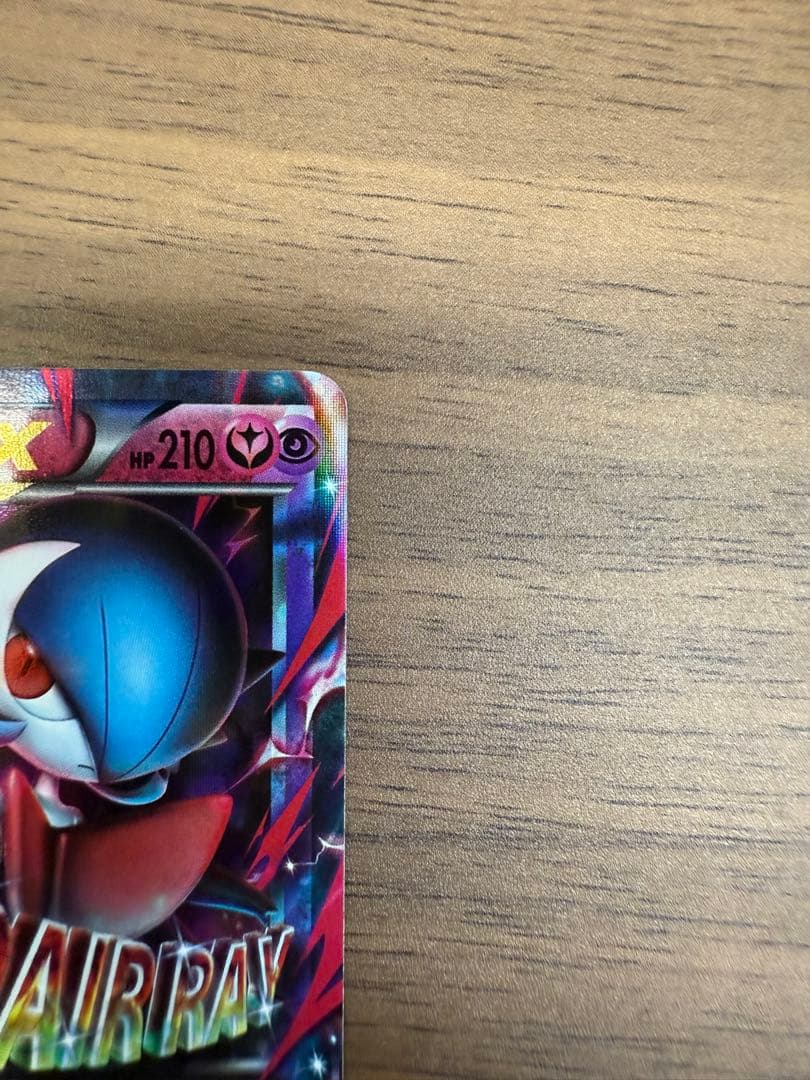 MサーナイトEX RR XY11 冷酷の反逆者 039/054