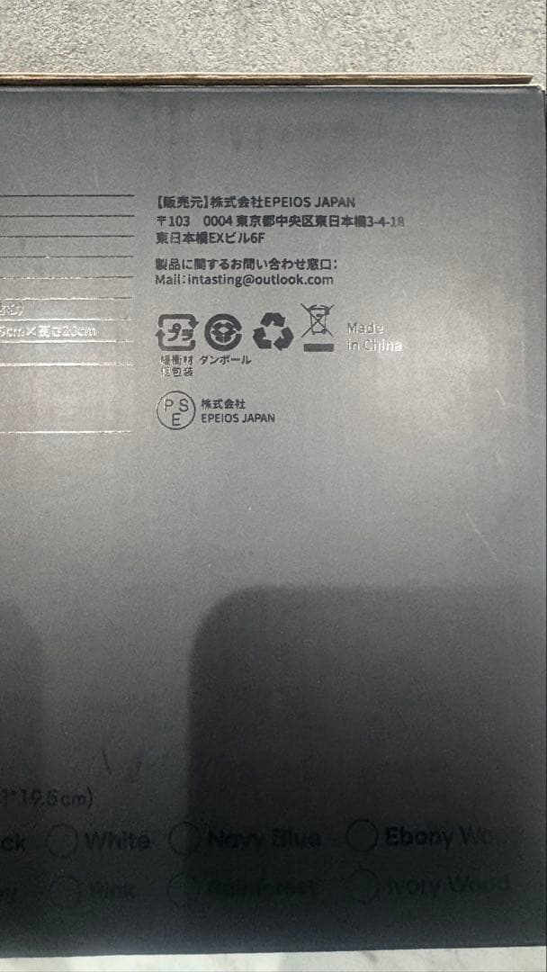 INTASTING 電気ケトル 900ml