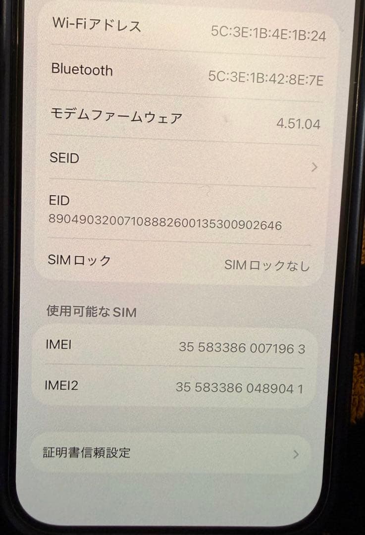 Apple iPhone 14 Pro 128G SIMフリー
