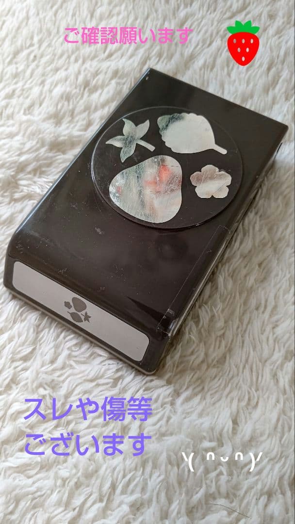 スタンピンアップ  クラフトパンチ Stampin'Up いちご イチゴ