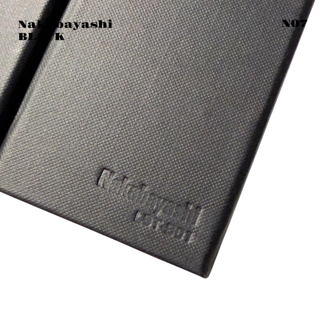 未使用品！ Nakabayashi ナカバヤシ ライフスタイルツール ブラック黒