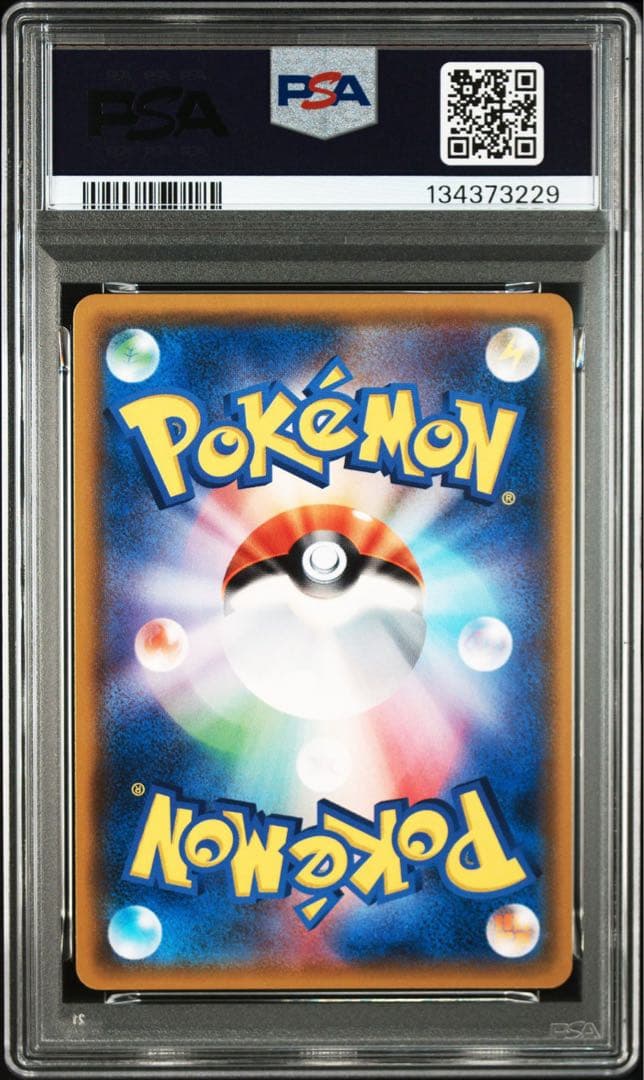 ニンフィアgx RR psa10 サン＆ムーン