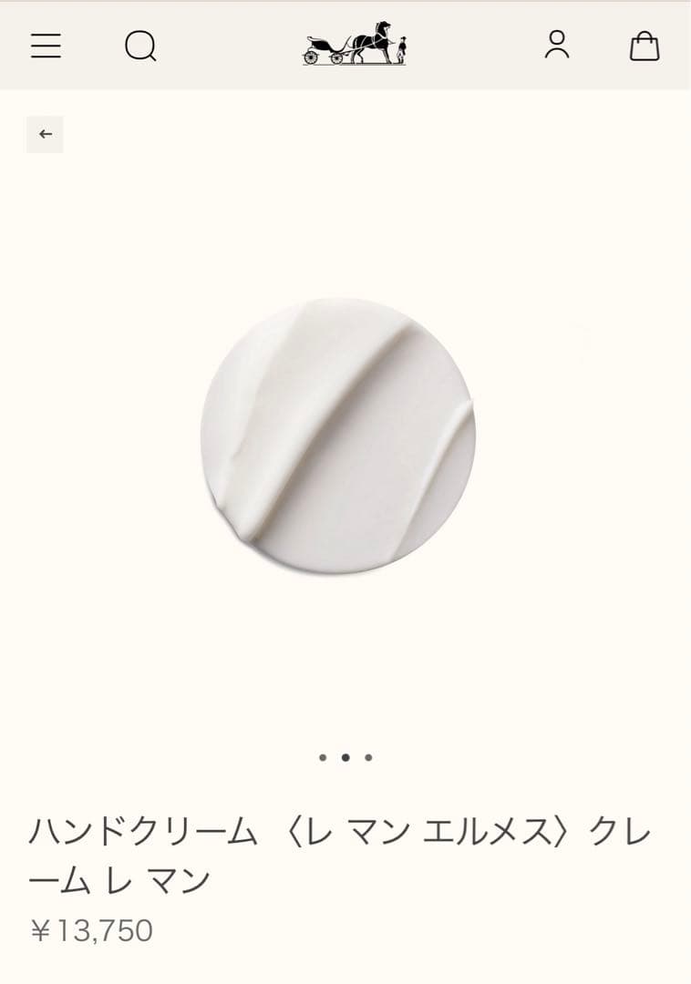 HERMES ハンドクリーム100ml　〈レ マン エルメス〉クレーム レ マン
