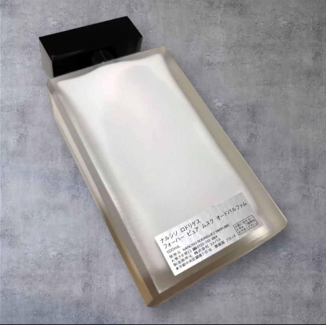 ナルシソ ロドリゲス フォーハー ピュア ムスク オードパルファム　100ml