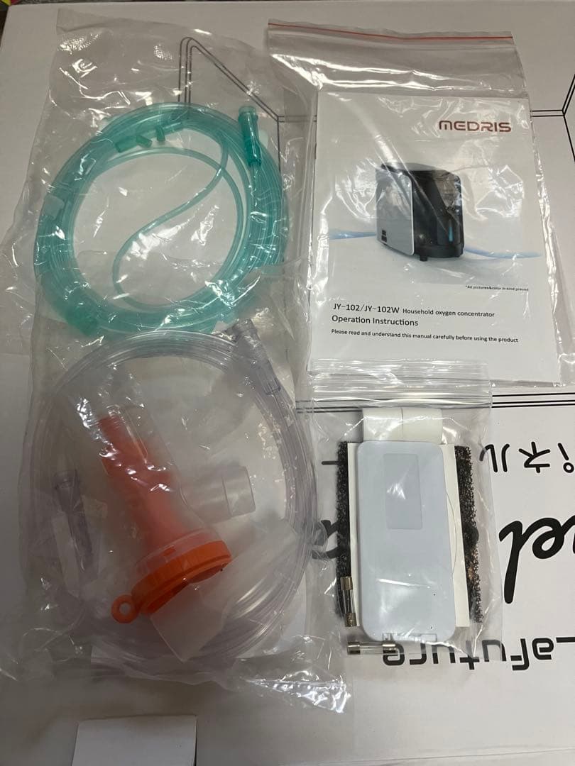 酸素発生器 ペット用 小型　MEDRIS メドリス 家庭用 酸素発生器