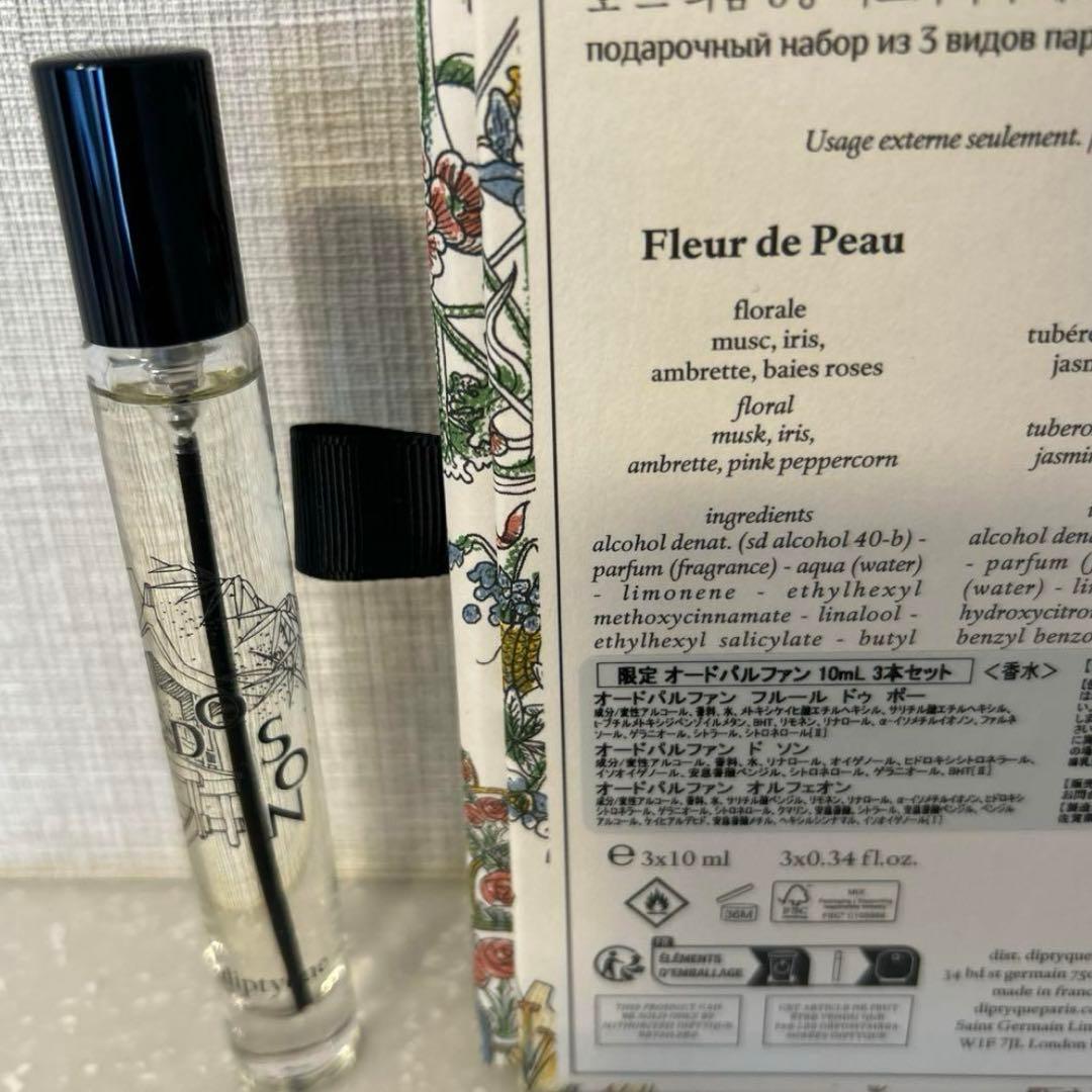 新品　ディプティック　ドソン　オードパルファム　香水　10ml