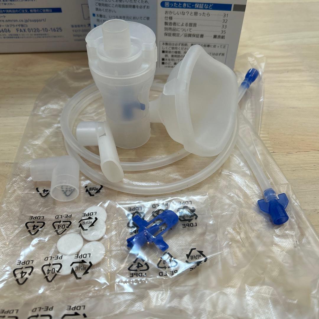 オムロン　コンプレッサー式ネプライザ　NE-C28