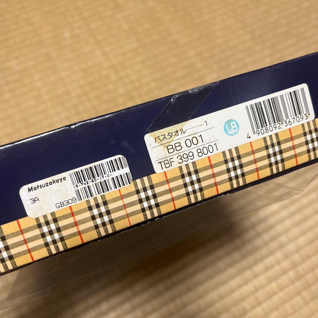 バーバリー　ノバチェックバスタオル　水色　新品