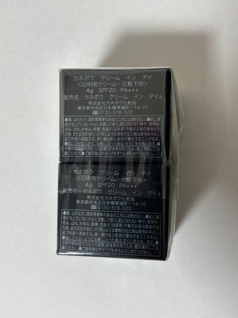 KANEBO スキンハーモナイザー 320ml クリームインデイ