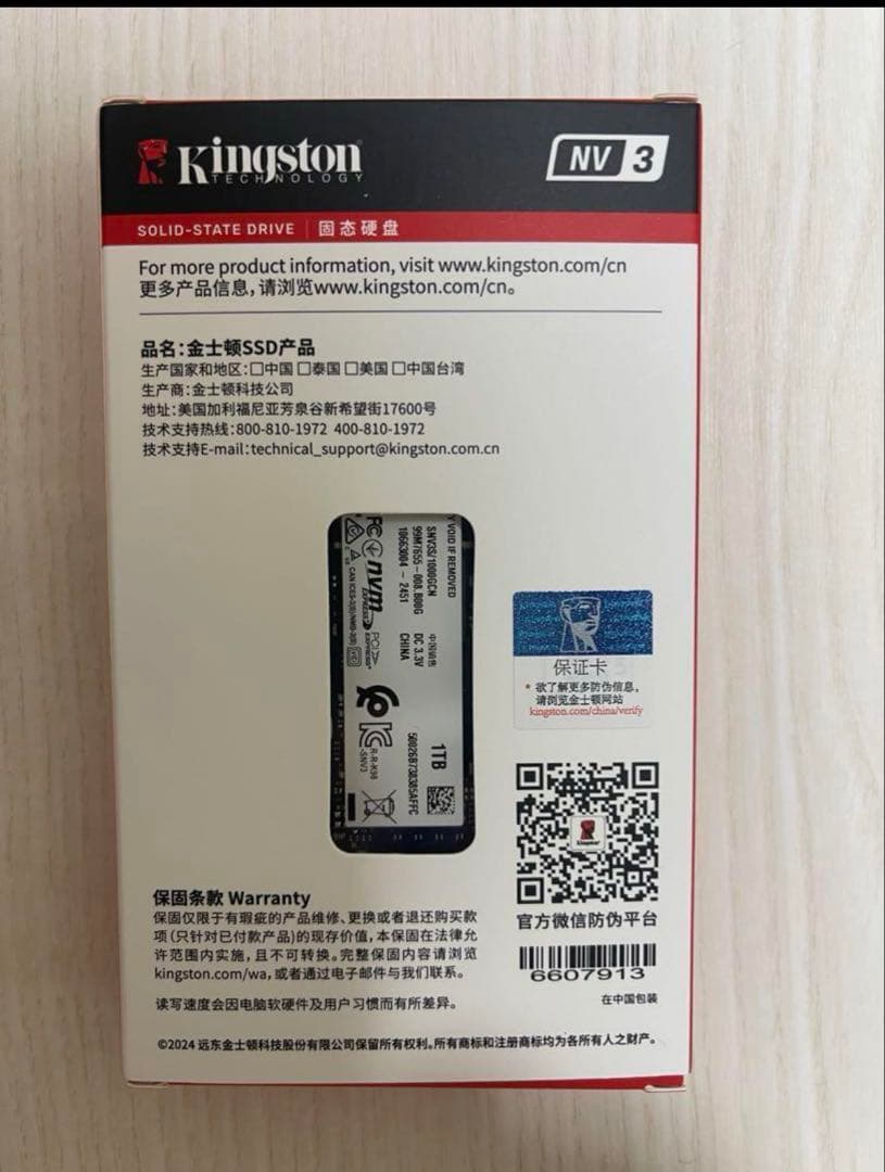 内蔵型SSD Kingston NV3 1TB SSD PCIe 4.0 NVMe M.2
