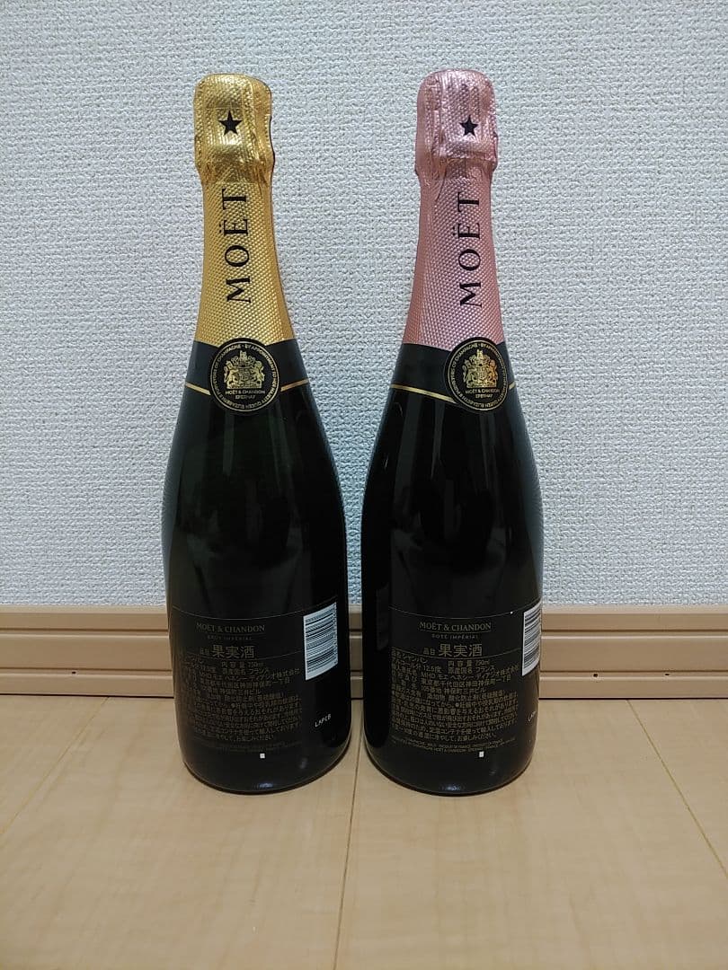 【新品未開封】MOËT & CHANDON シャンパン 2本セット
