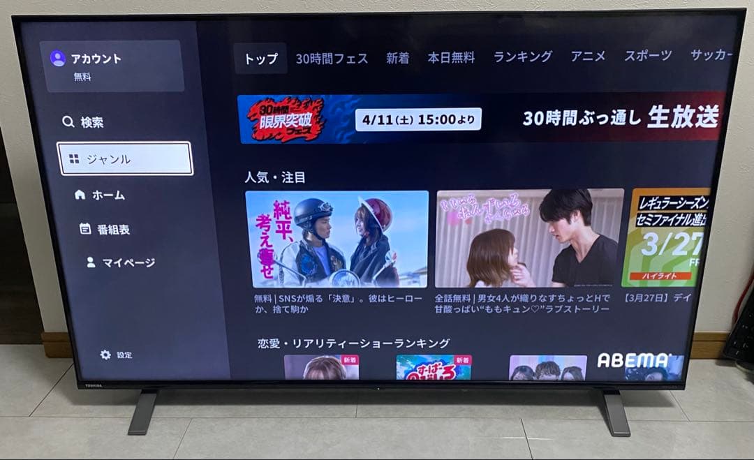 東芝　REGZA 50v型 50C350X 4K 液晶テレビ ネット動画アプリ
