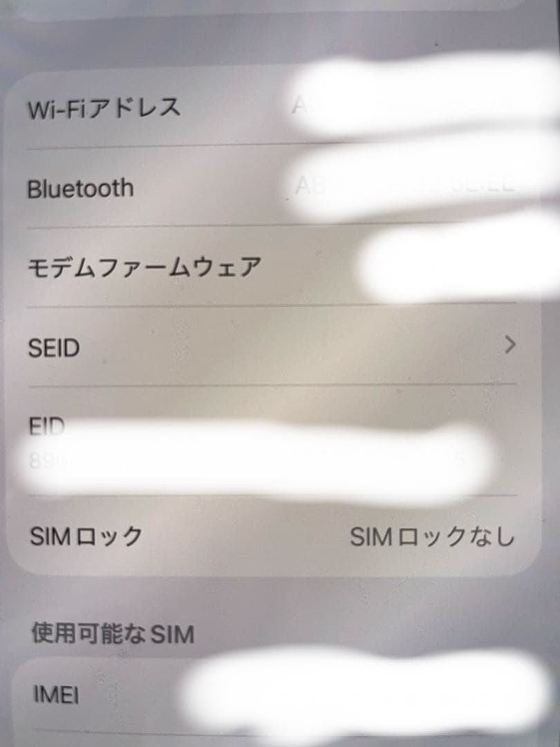 か*ん様 iPhone12 64GB SIM解除済み