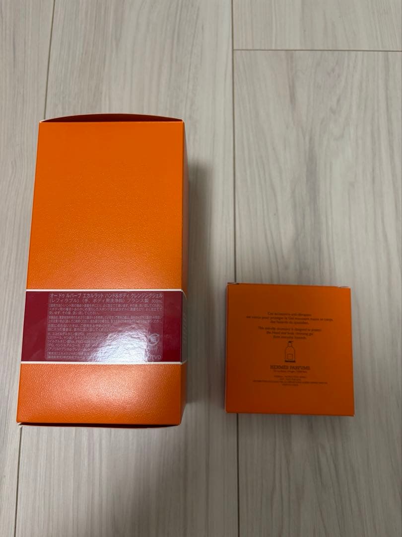 【新品・未使用】エルメス HERMES ボディーソープ