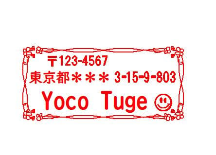第２Yuyuページです。