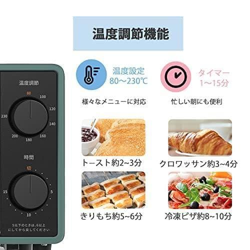 COMFEE' オーブントースター 8L トースター 2枚焼き タイマ_corg