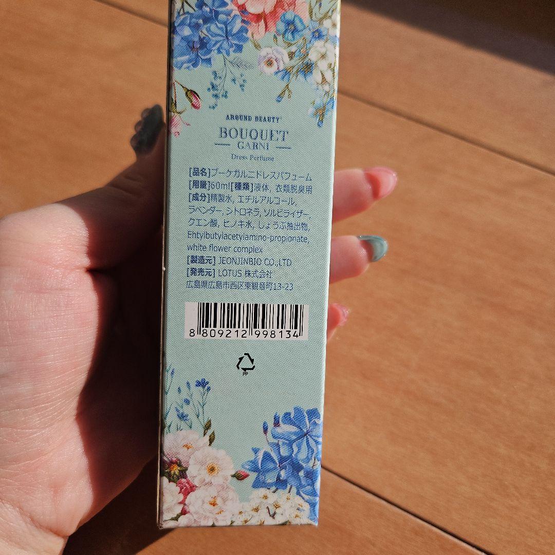香水セット　コスメデコルテ　ランバン　PRADA　JIMMY CHOO　他