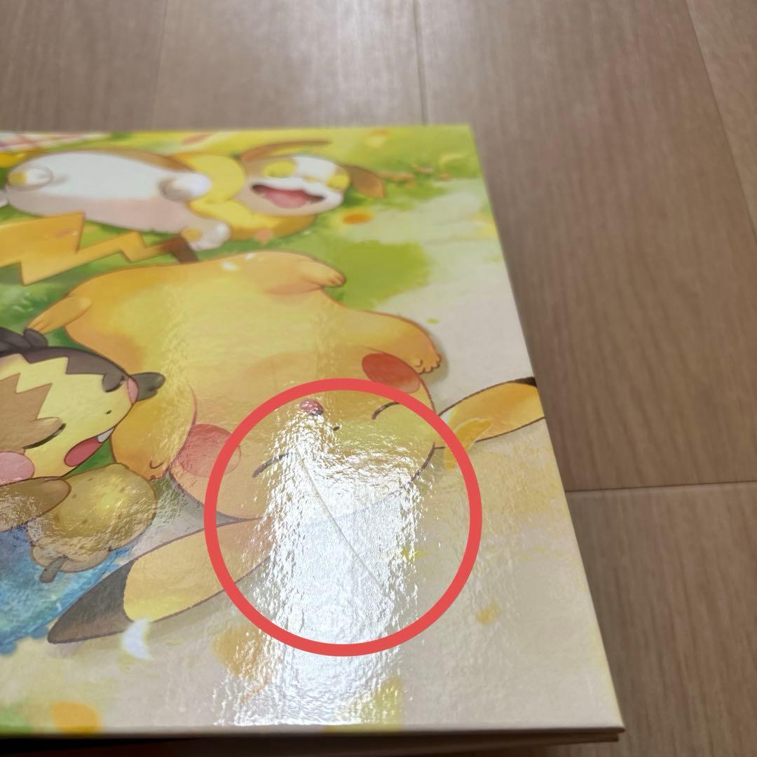 ポケモンカード　サプライ　まとめ売り