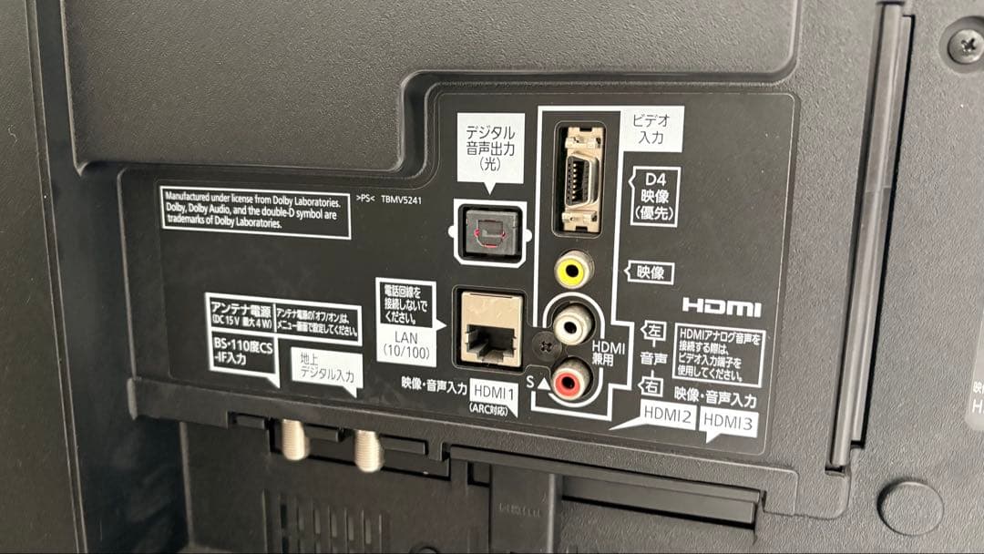 美品 Panasonic VIERA TH-60DX850 テレビ