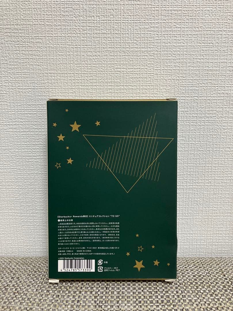 スターバックス グッズまとめ売り