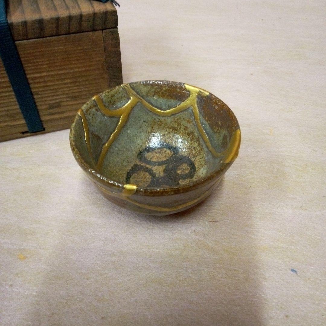 古唐津　ぐい呑　古美術　古道具　骨董品