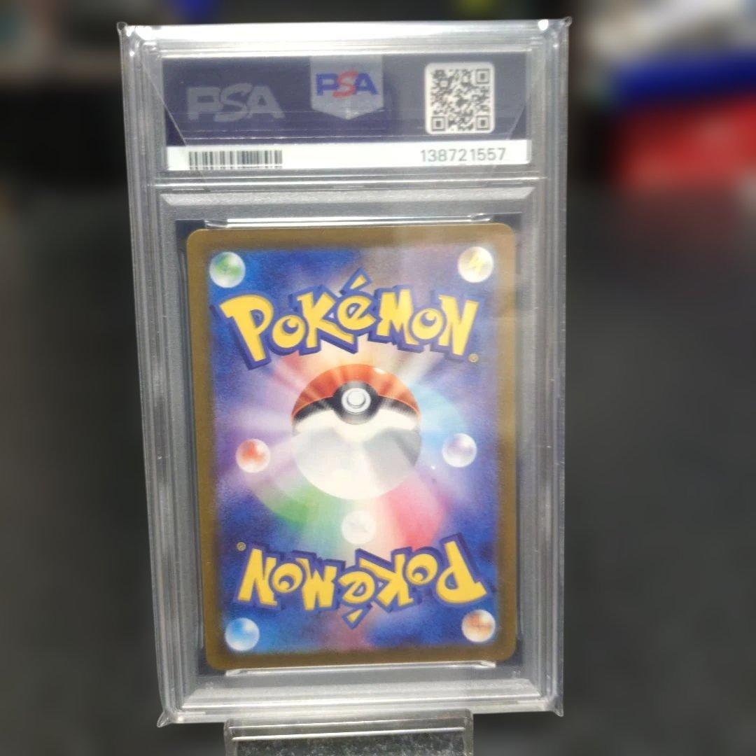 SV1Vバイオレットex 093 ジバコイルex SR PSA10