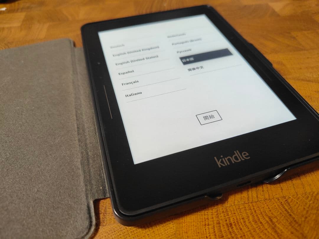 Amazon Kindle Voyage 初期化済み
