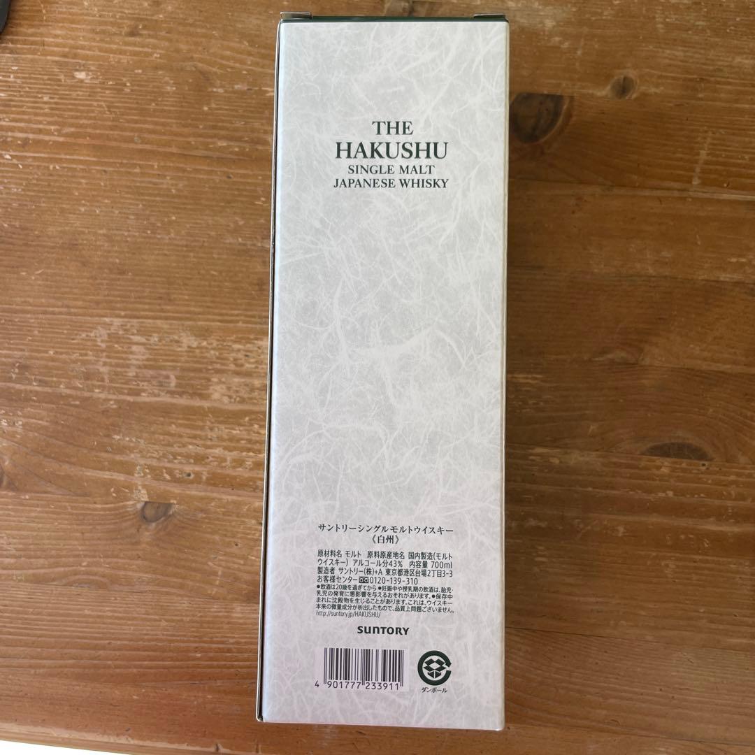 THE HAKUSHU SINGLE MALT 700ml 箱入り
