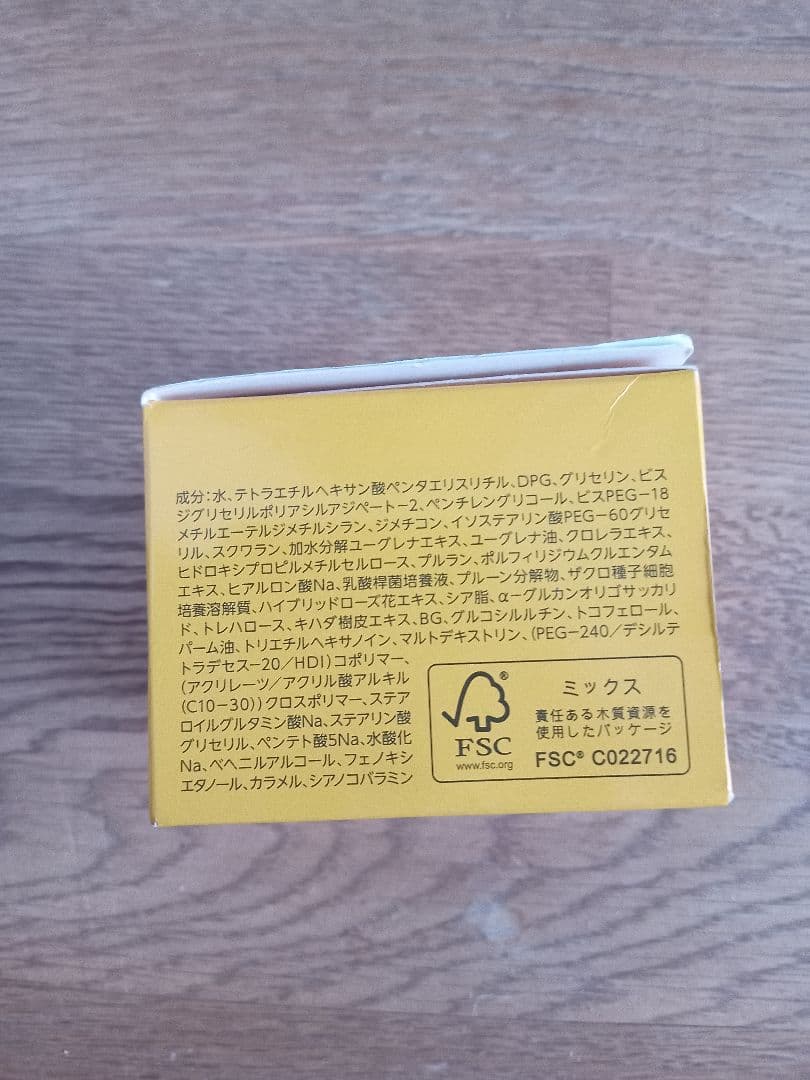 株式会社ユーグレナ oneオールインワンクリーム