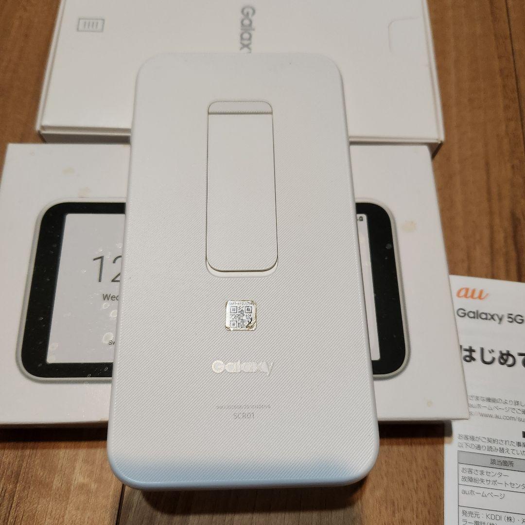 Galaxy 5G Mobile Wi-Fi ホワイト