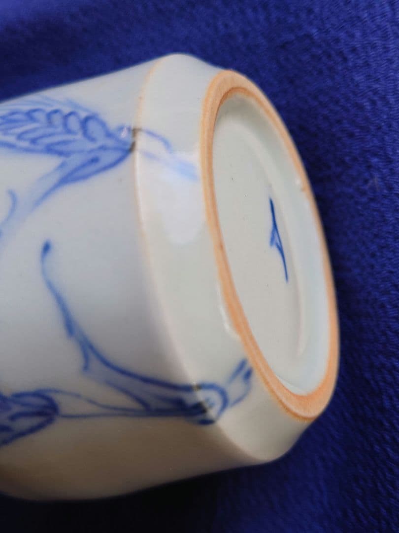 草の頭窯　青山双男　一輪挿　ミルクポット　小瓶　麦穂文　多治見　約8cm　底印