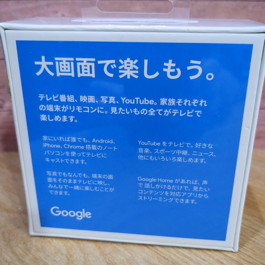 Google　chromecast