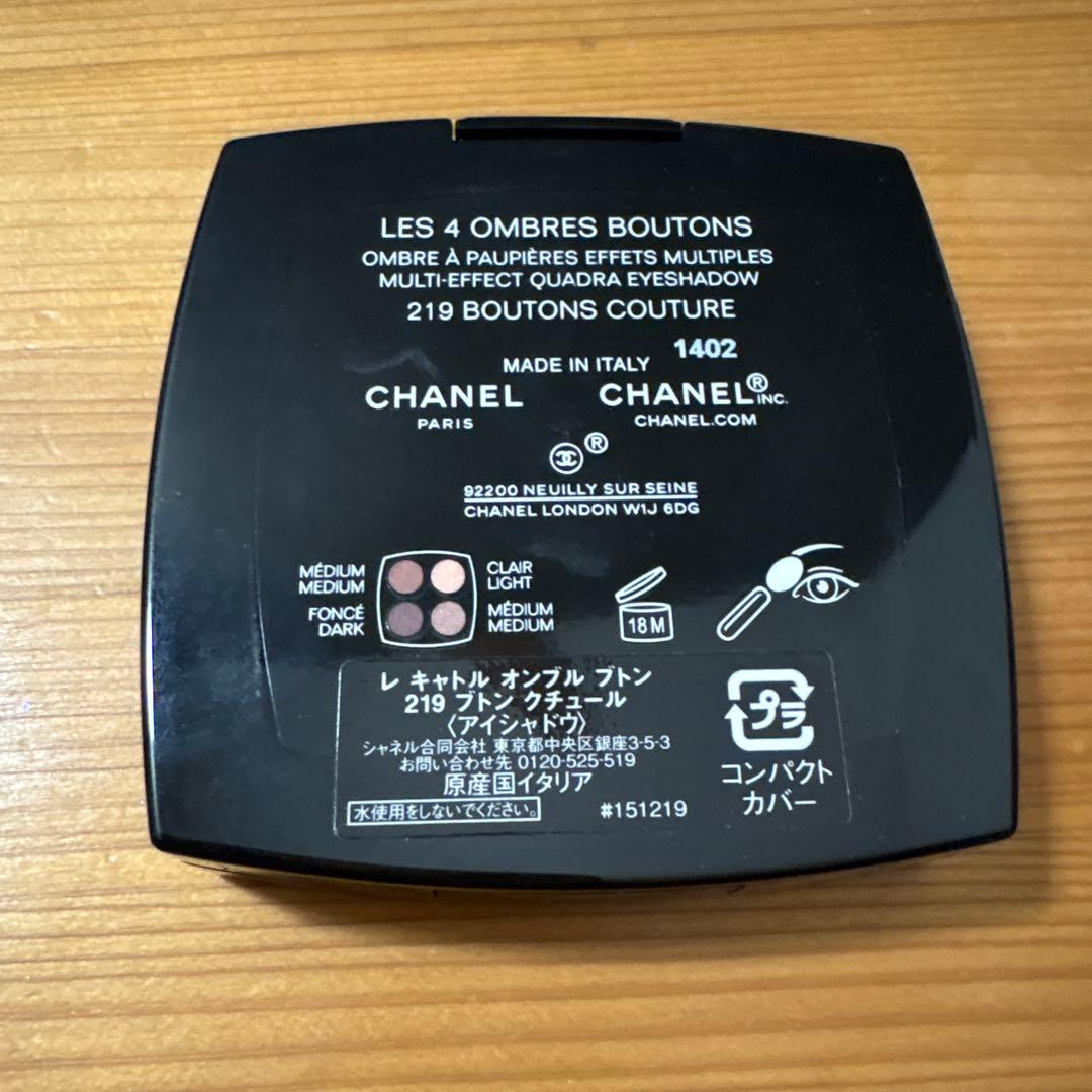 CHANEL レ キャトル オンブル ブトン 219 ブトン クチュール