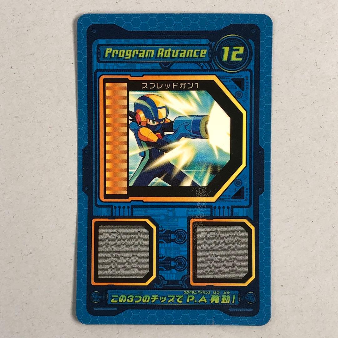 ロックマンエグゼ バトルチップスタジアム カード 7枚