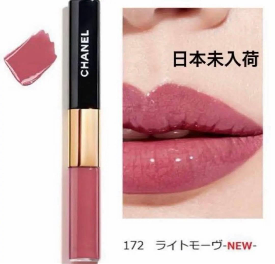 CHANEL ル ルージュ デュオ ウルトラ トゥニュ ライトモーヴ　172