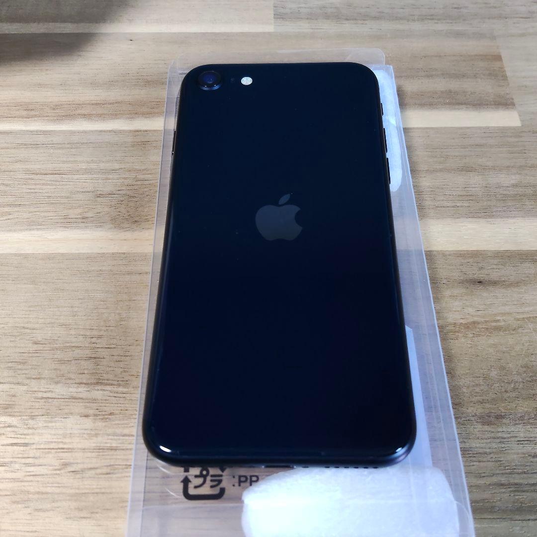 【美品】Apple iPhone SE (第3世代) ミッドナイト
