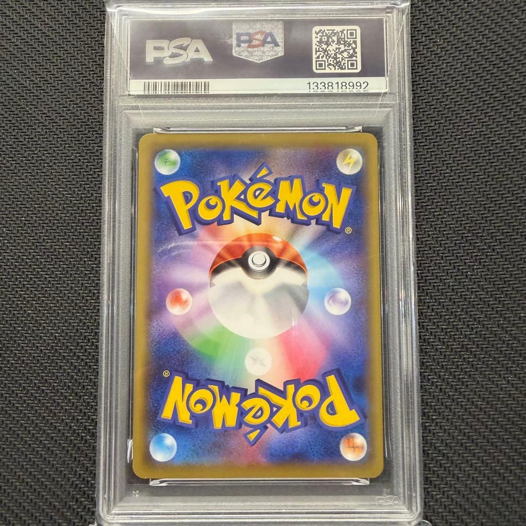 【ワンオーナー】レックウザ 連番 PSA10 エクストラレギュレーション 3点