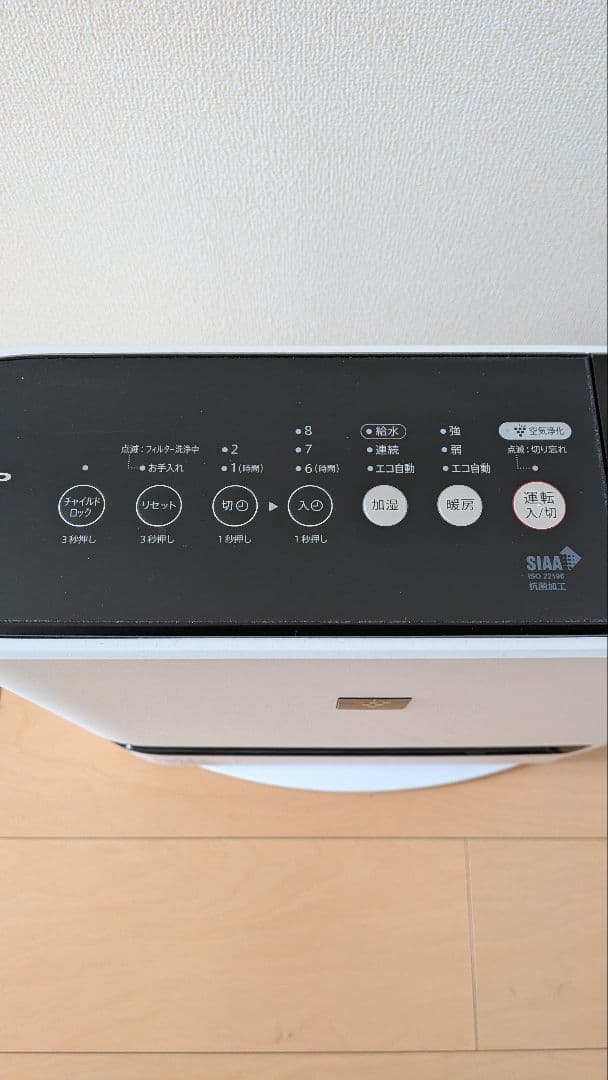 シャープ セラミックファンヒーター　加湿機能付