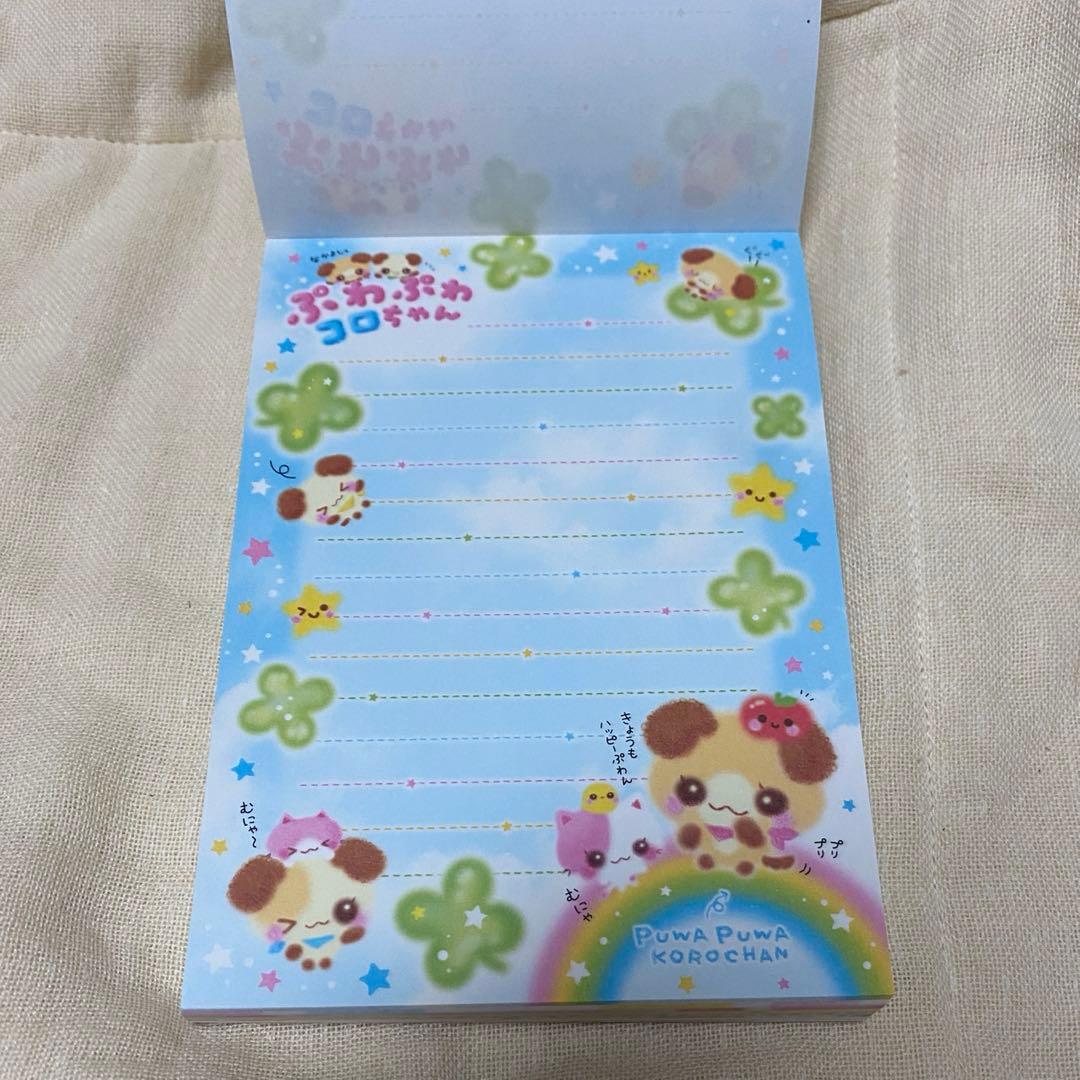 【レア 平成 当時物】カミオジャパン ぷわぷわコロちゃん メモ