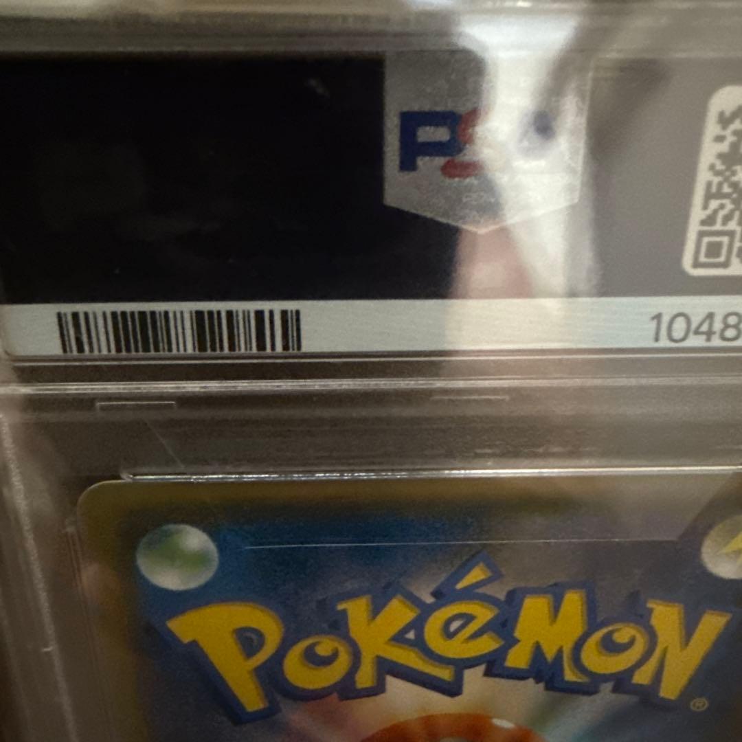 ファイヤー＆サンダー＆フリーザー　GX SR PSA10