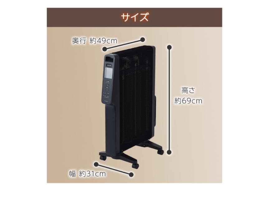 シロカ siroca 遠赤外線ヒーター かるぽか